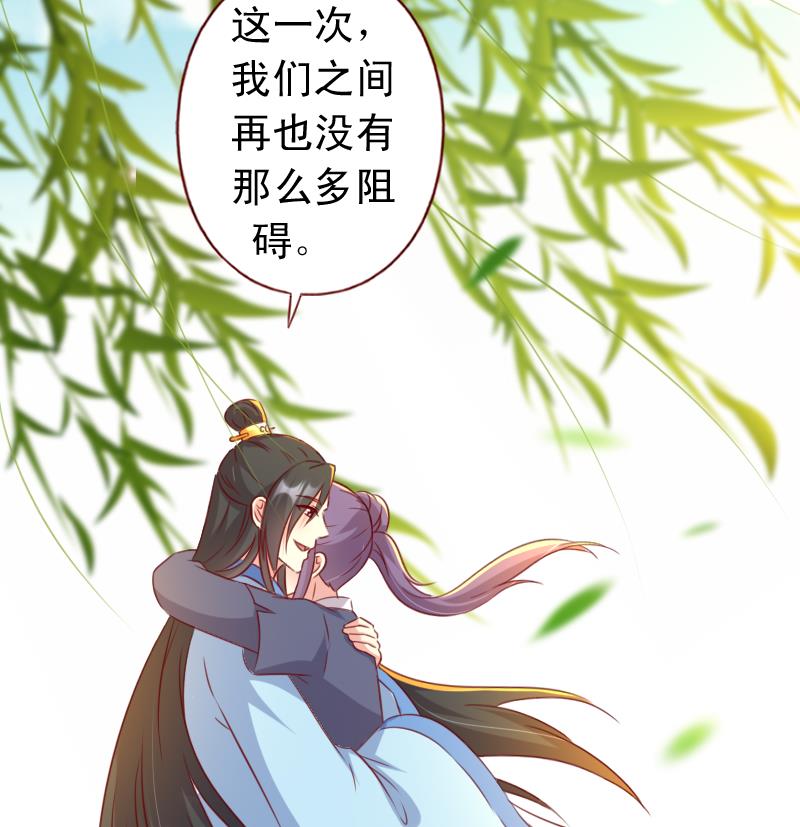 第107话 再次相逢37