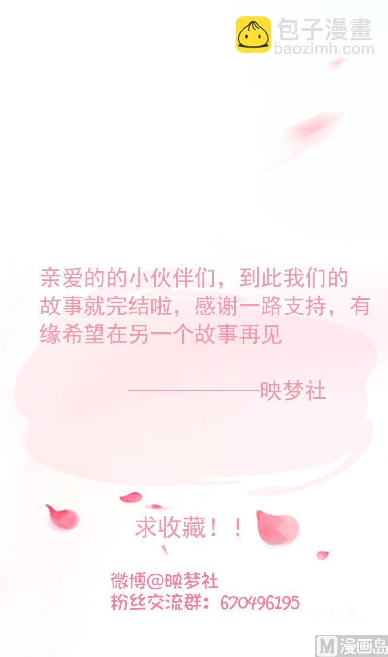 第107话 再次相逢39