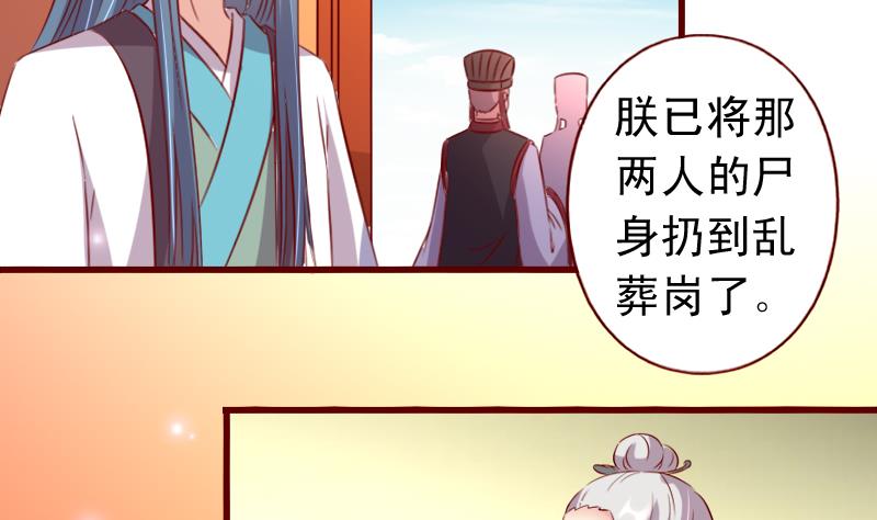 第107话 再次相逢6
