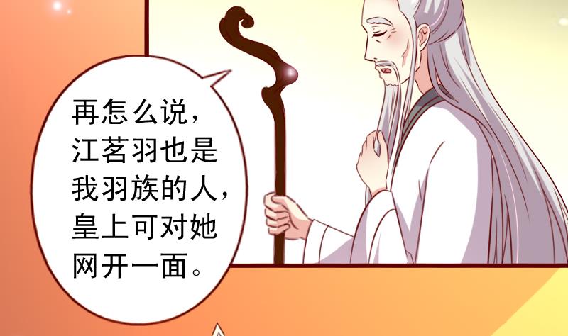 第107话 再次相逢7