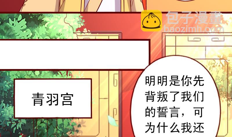 第107话 再次相逢9