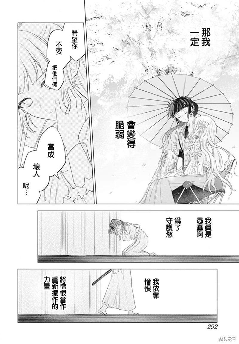 第5话22
