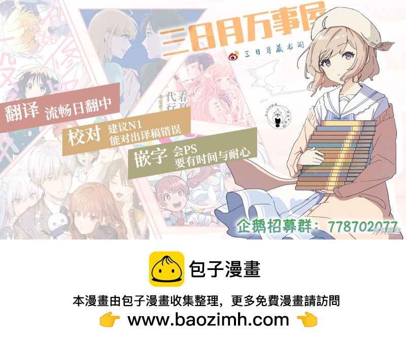 第5话37