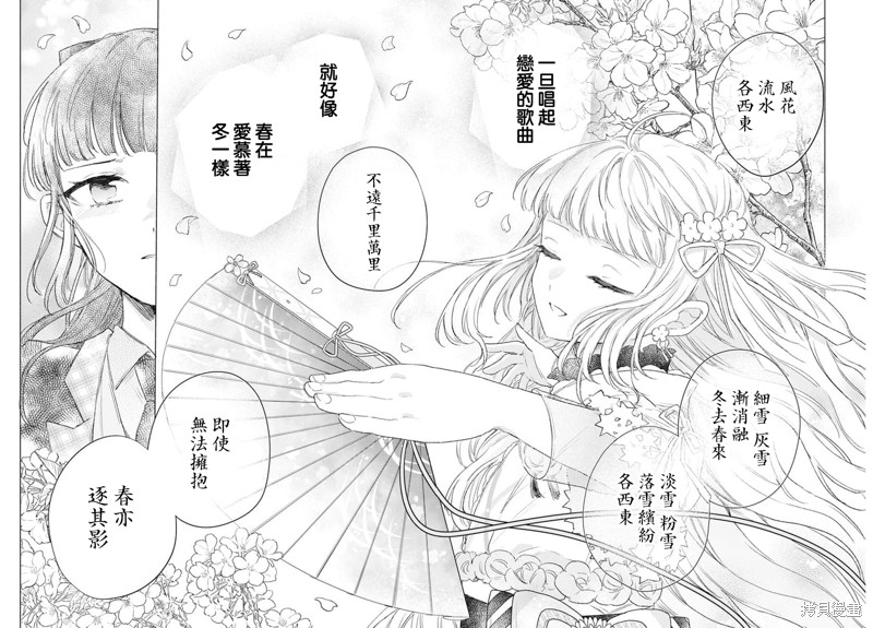 第5话5