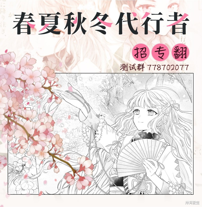 第7话0