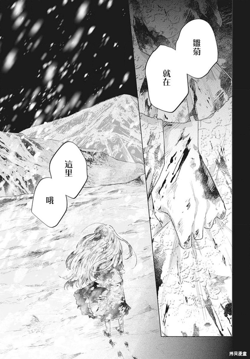 第7话13