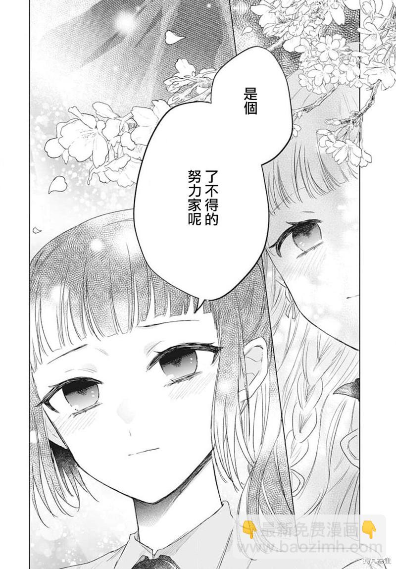 第7话22