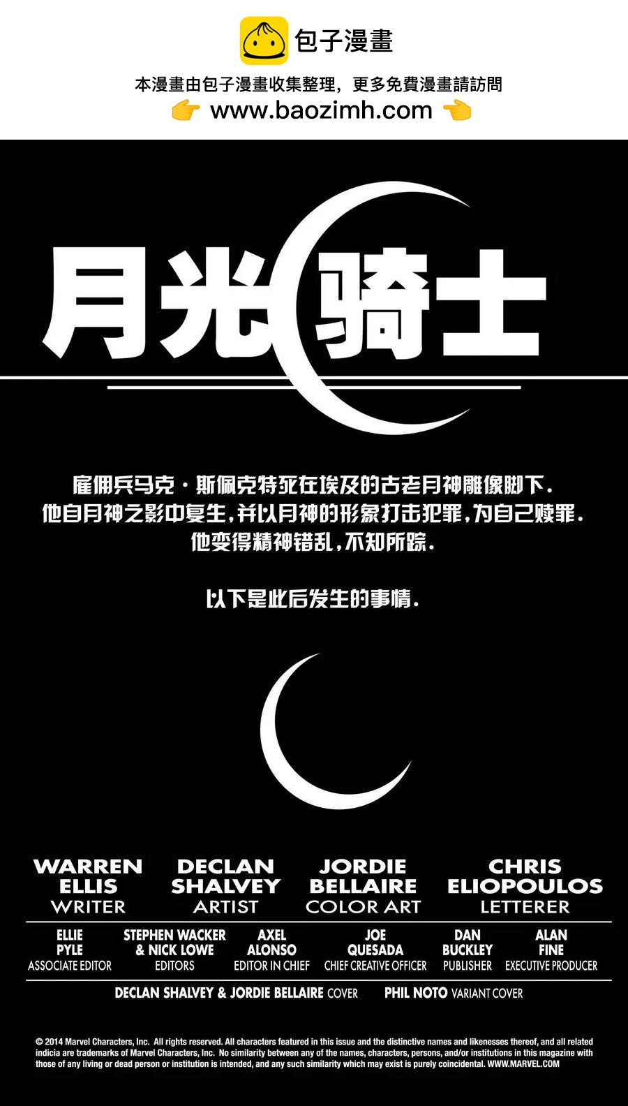 第5话1