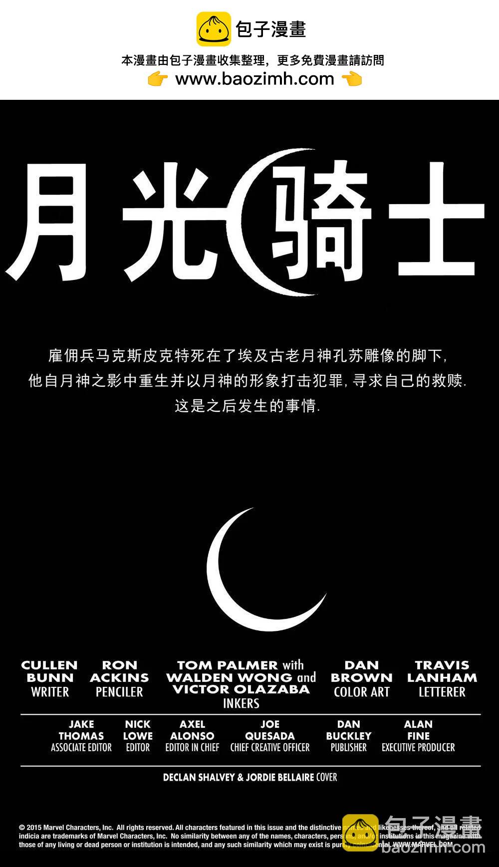 第13话1