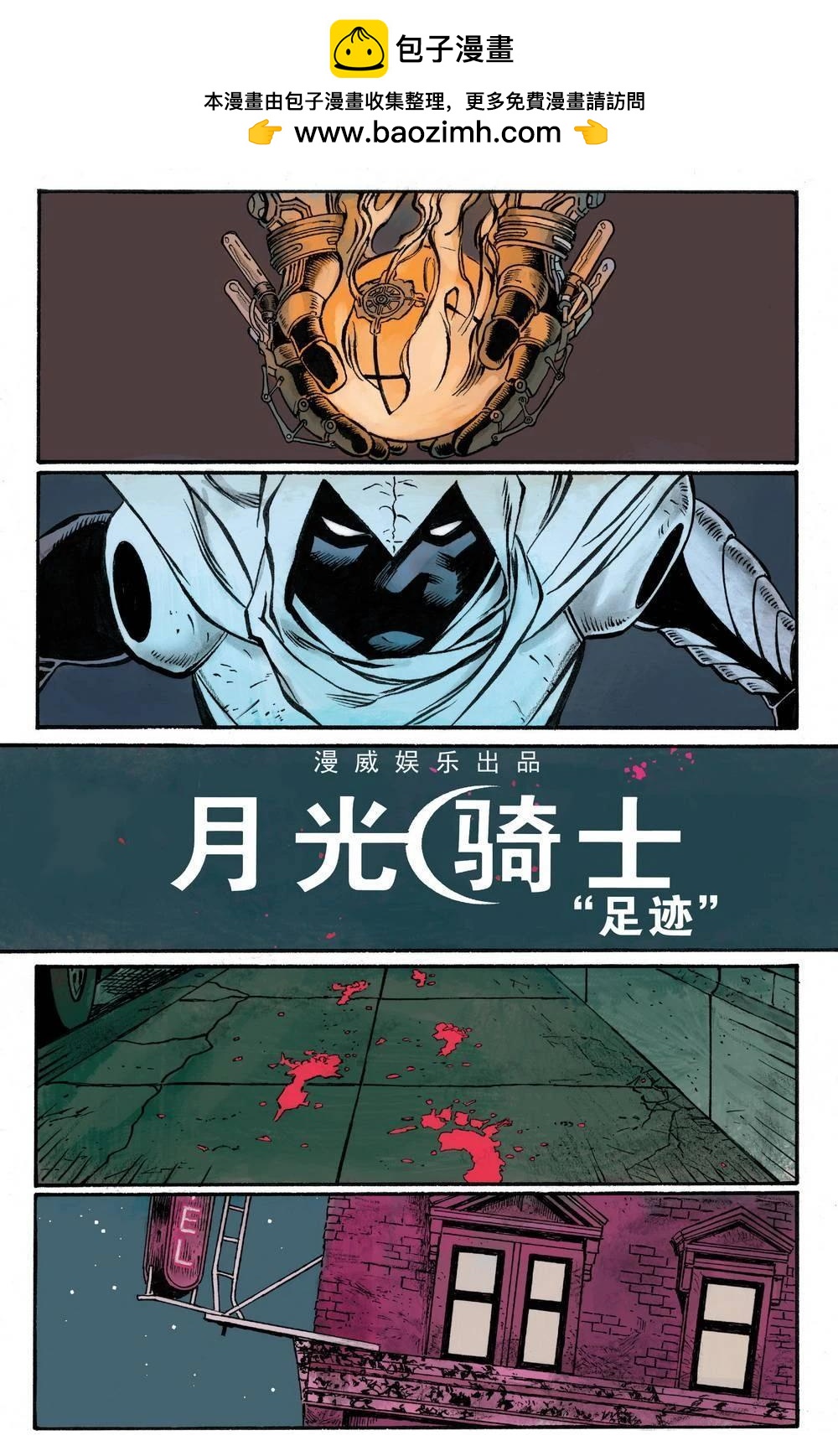第13话2