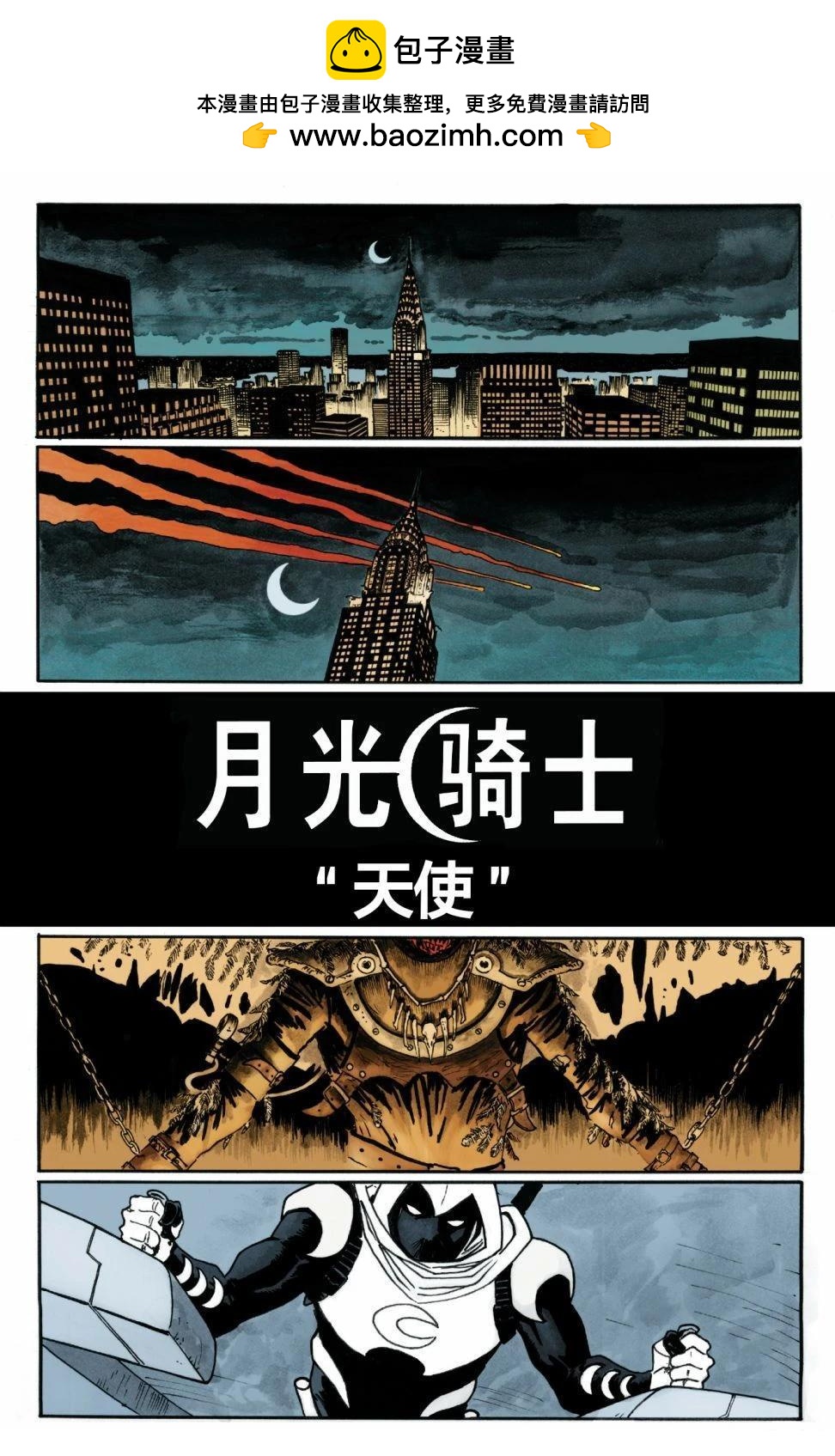 第16话1