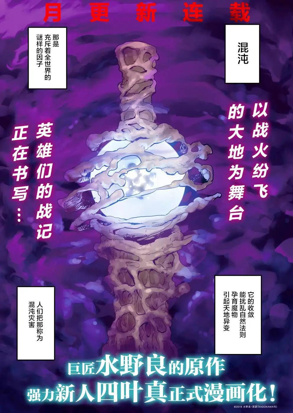 第01回0