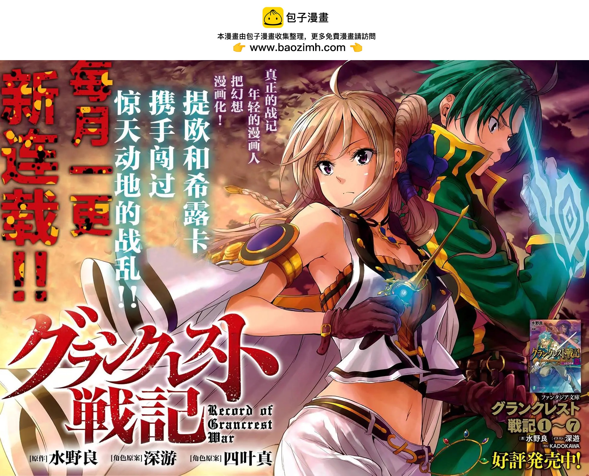 第01回1