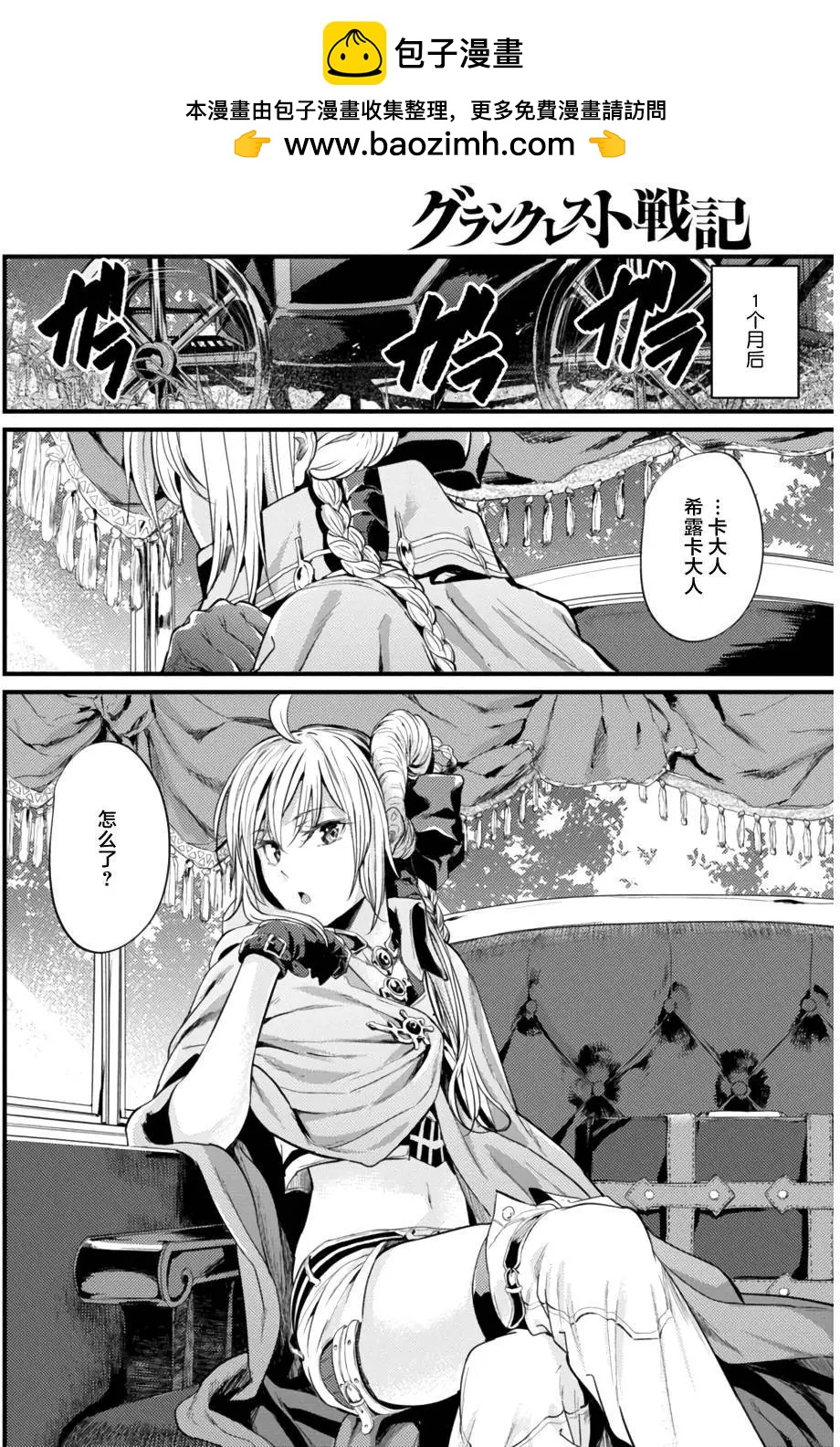 第01回21