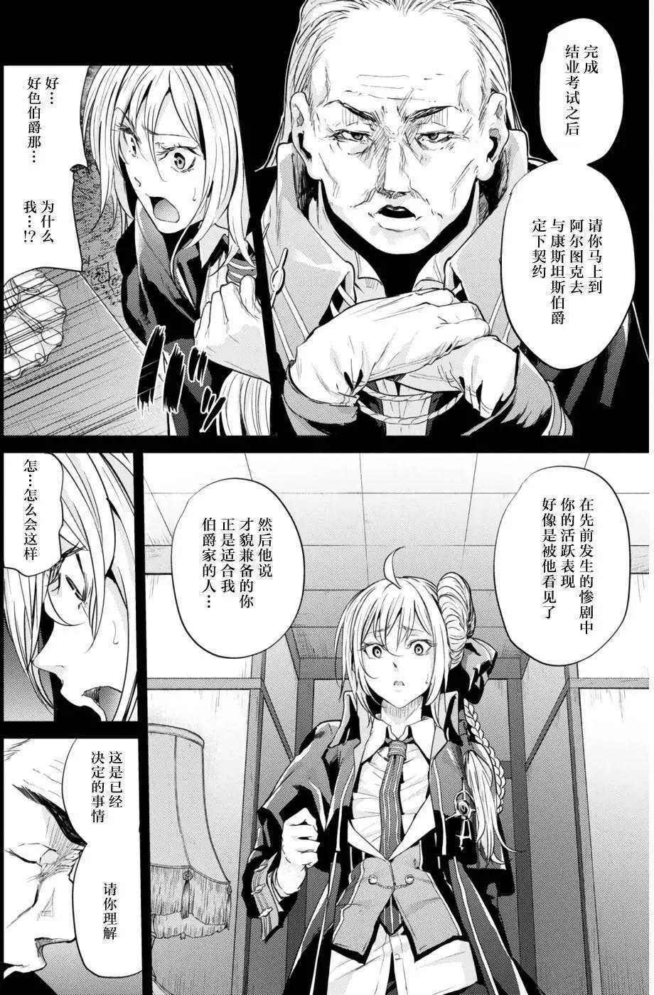 第01回23