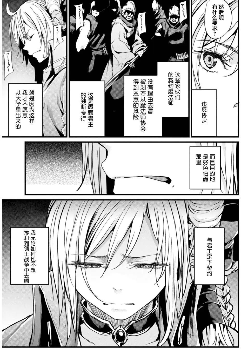第01回28