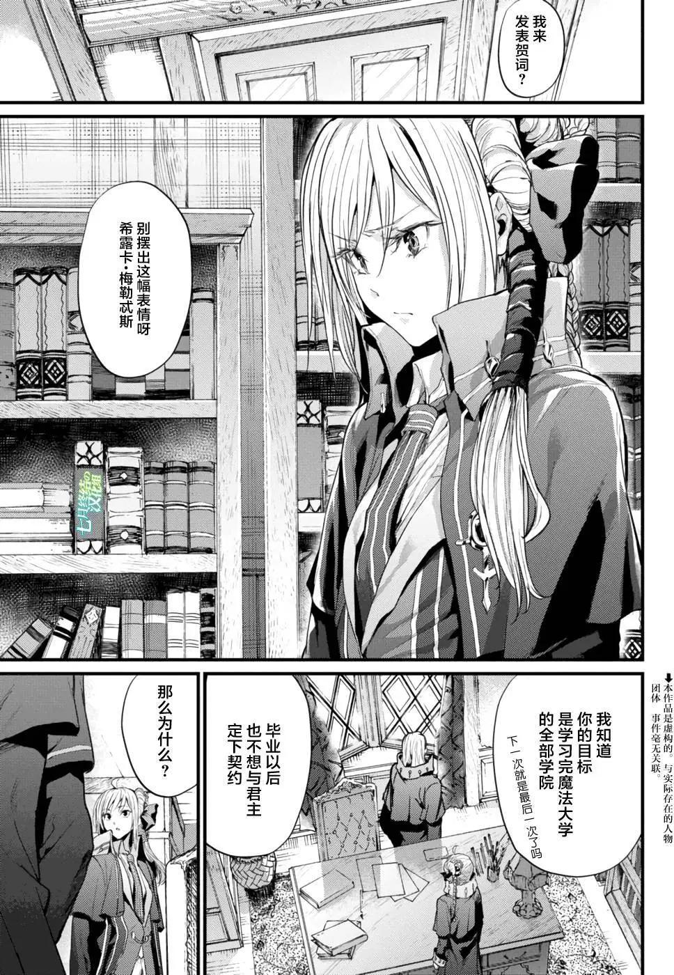 第01回3