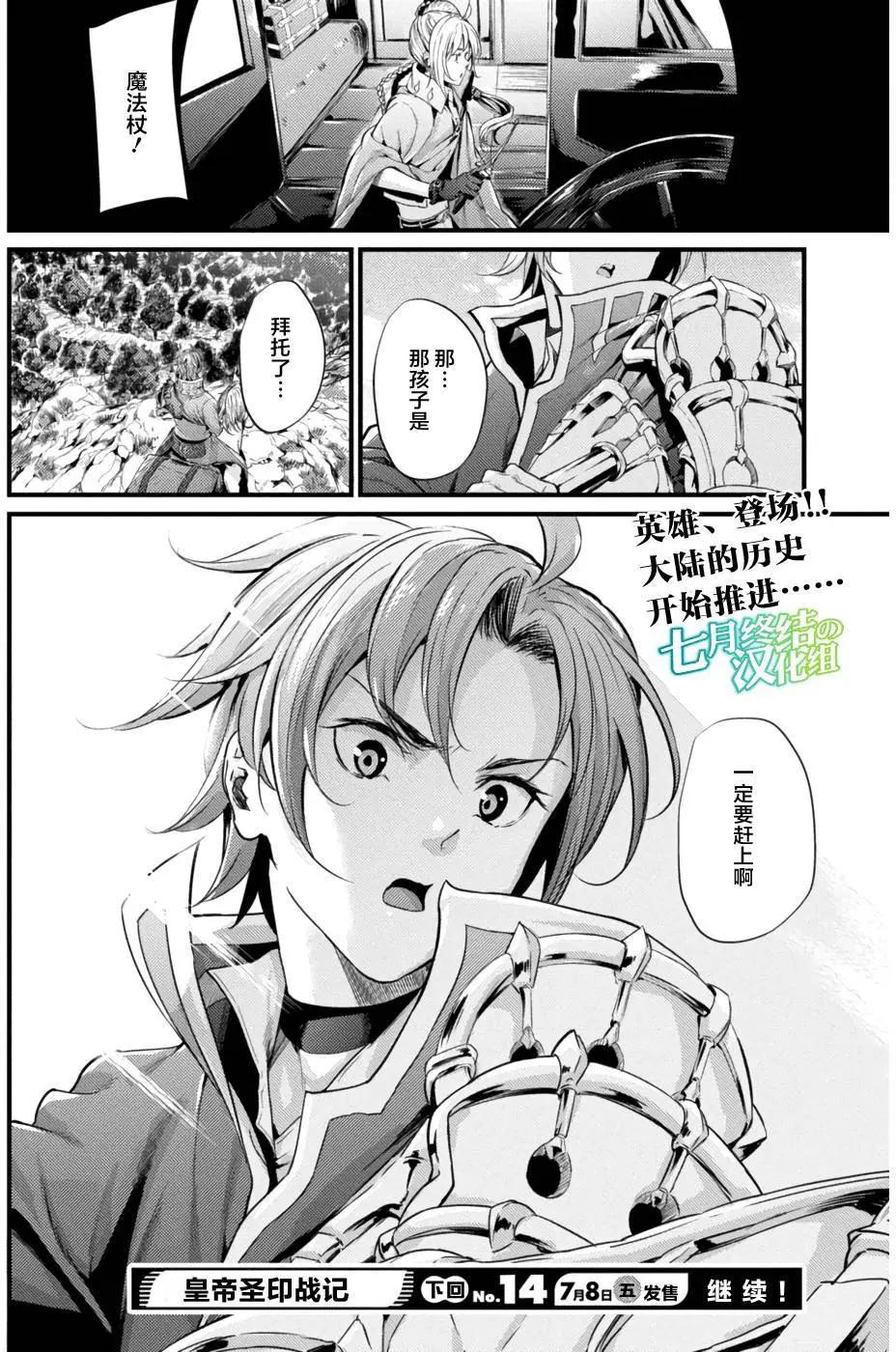 第01回30