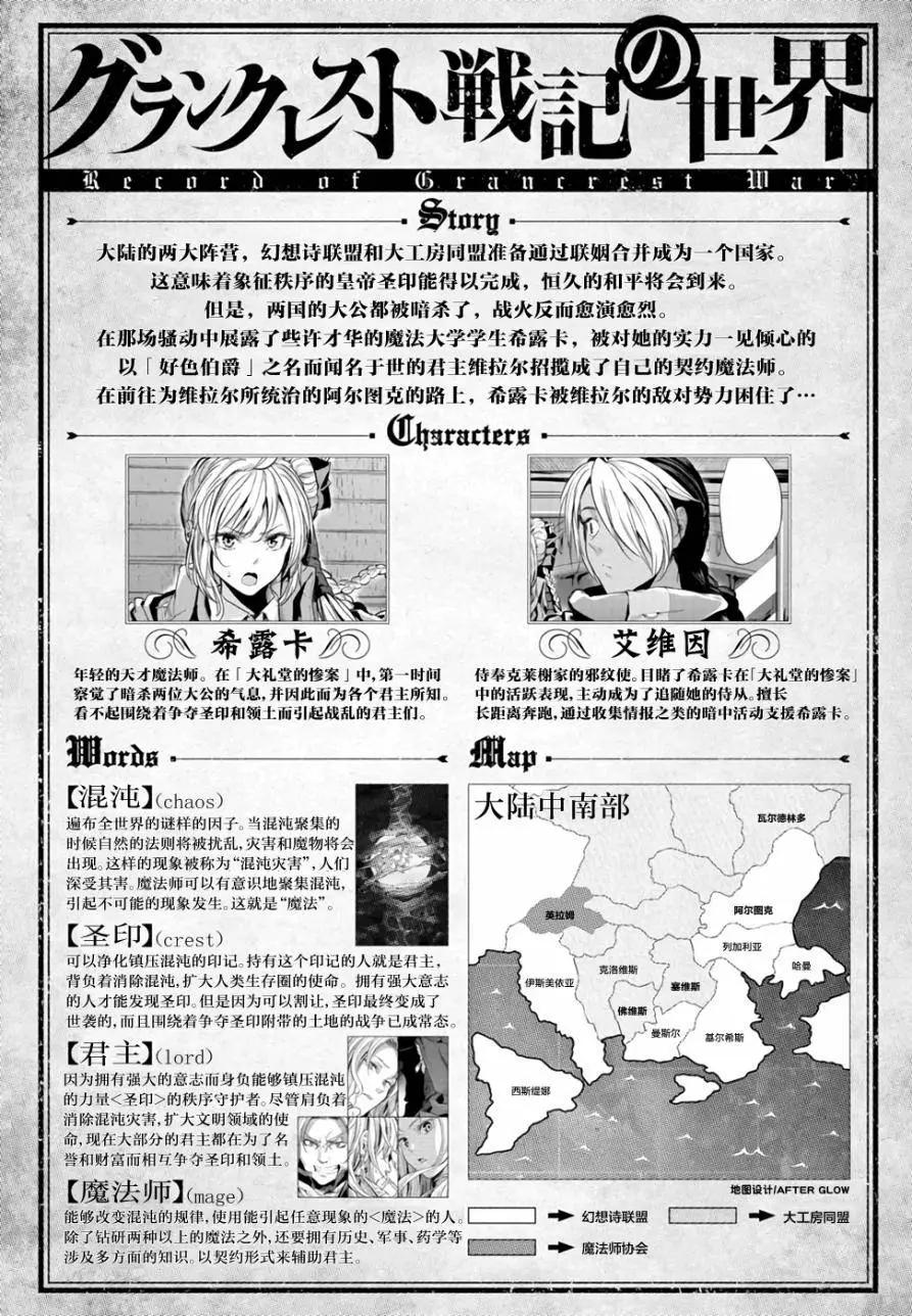 第02回0