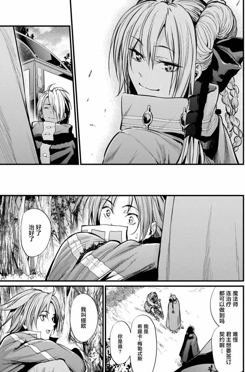第02回12