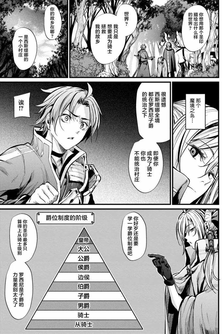 第02回14