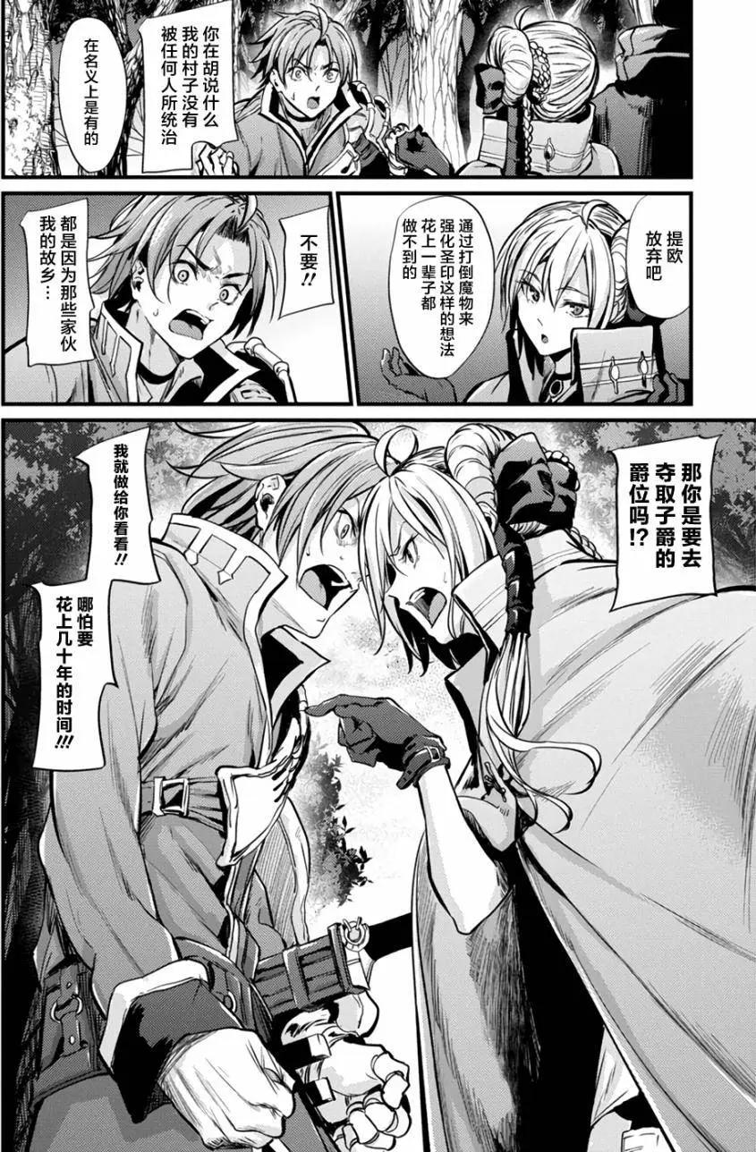 第02回15