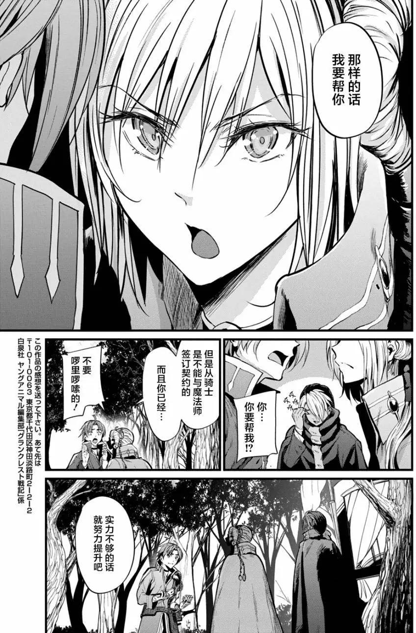 第02回16