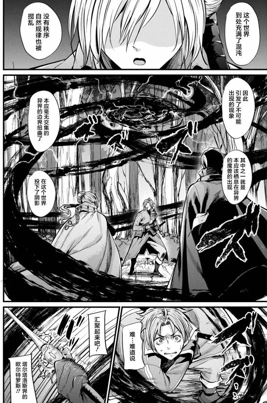 第02回17