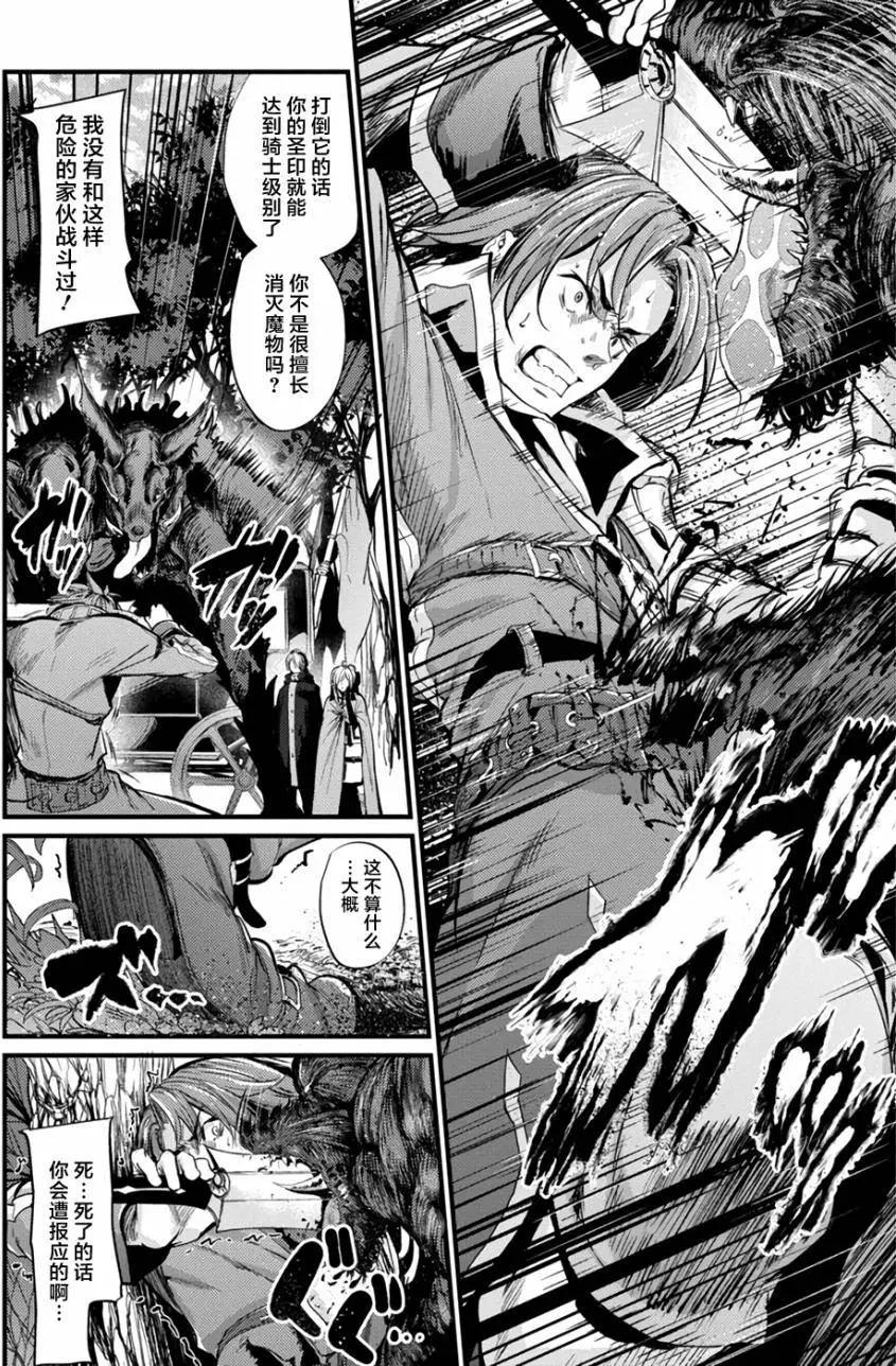 第02回19