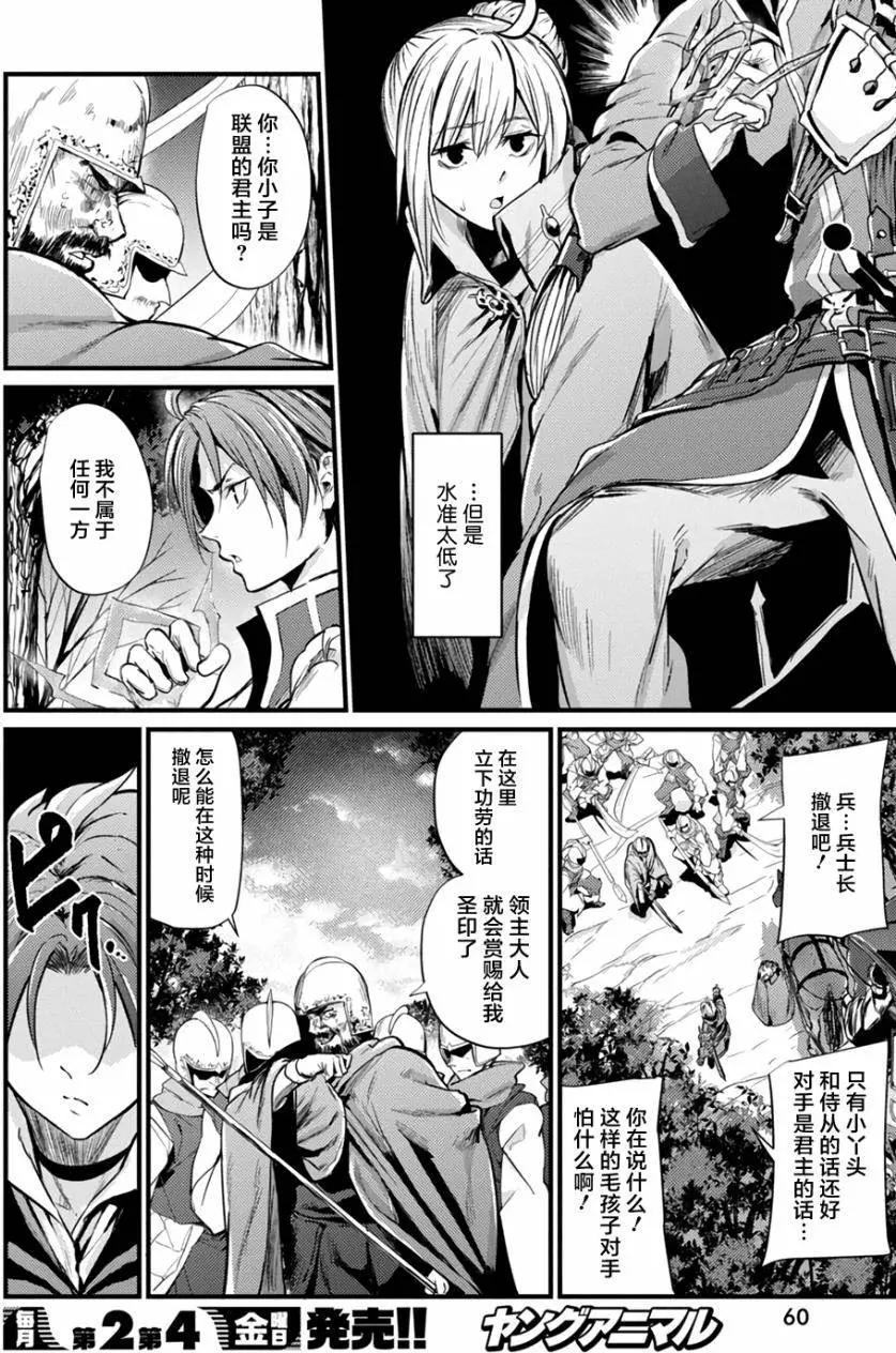 第02回5