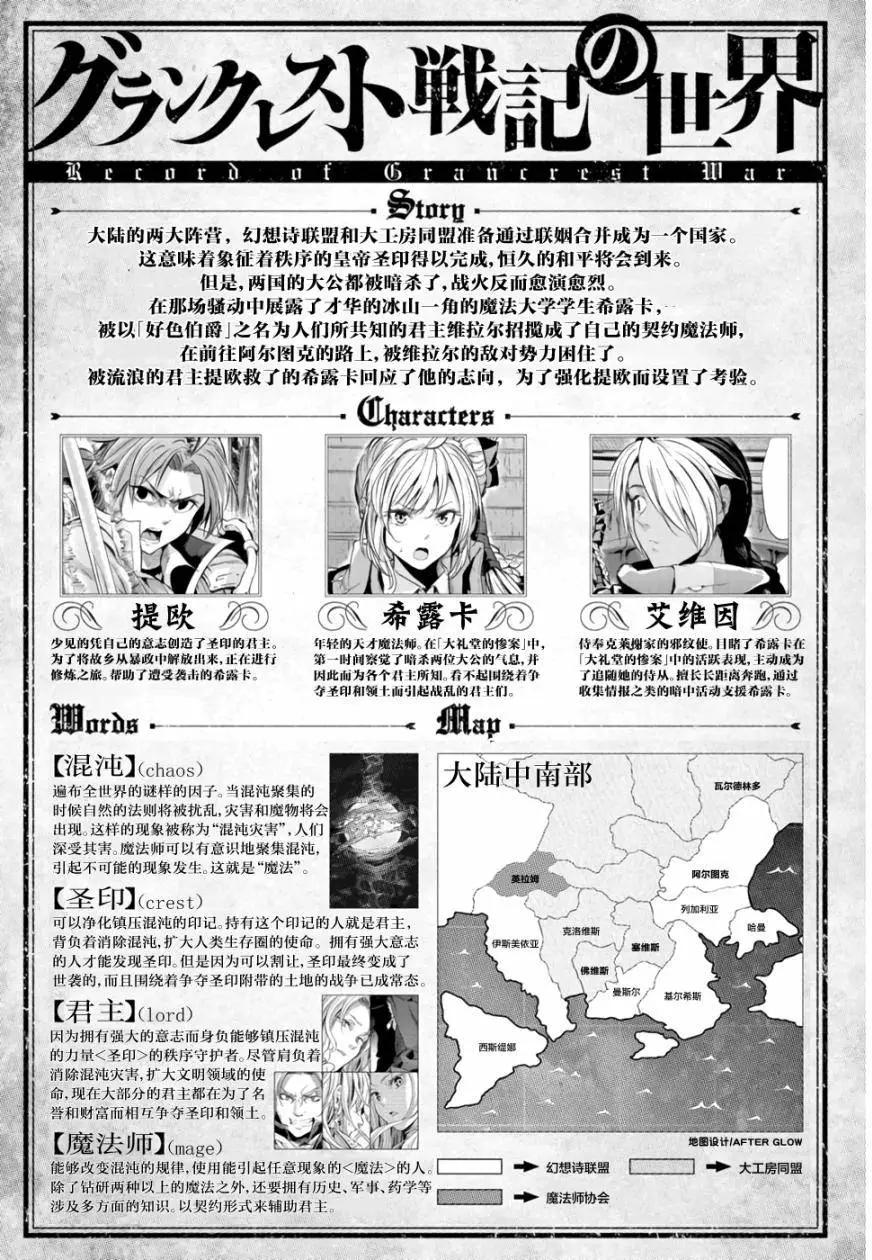 第03回0