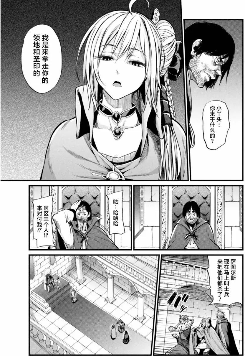 第03回11