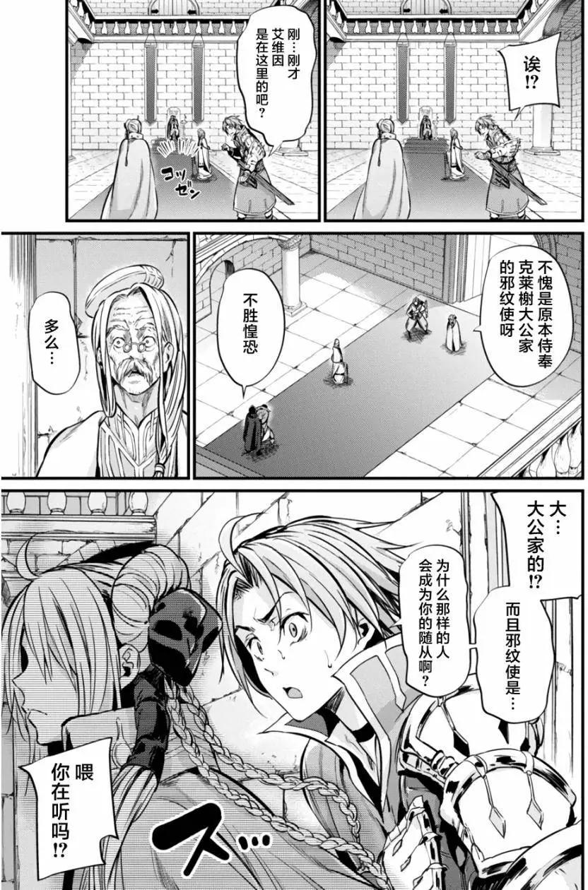 第03回15