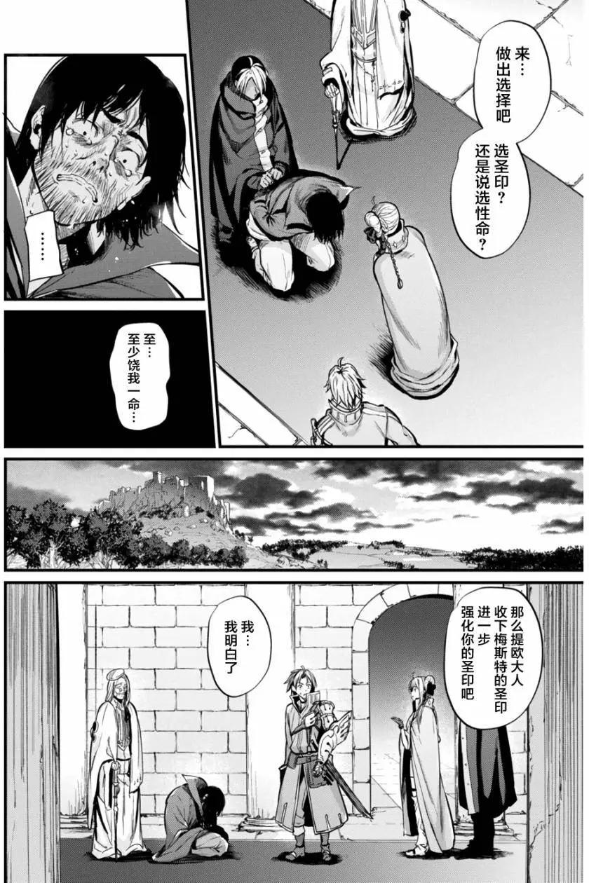 第03回16
