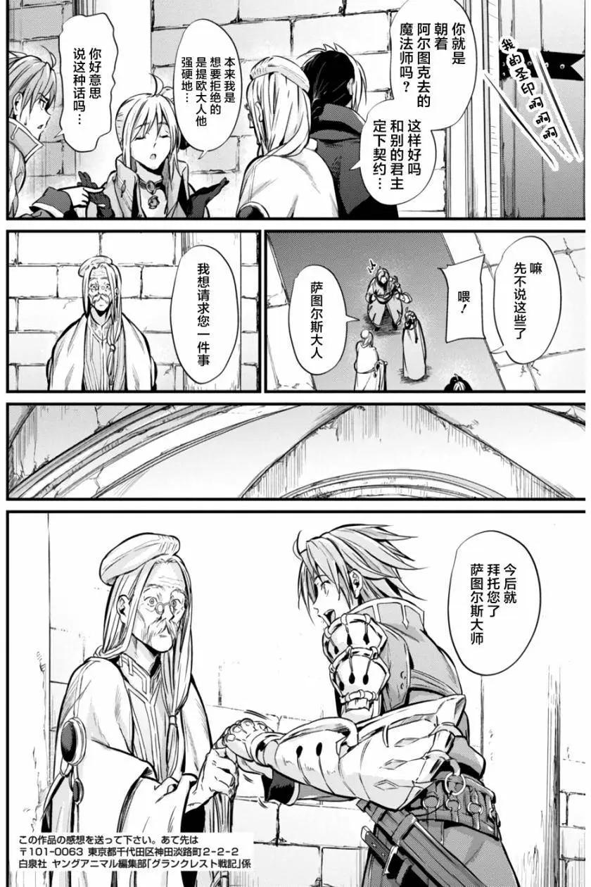 第03回18