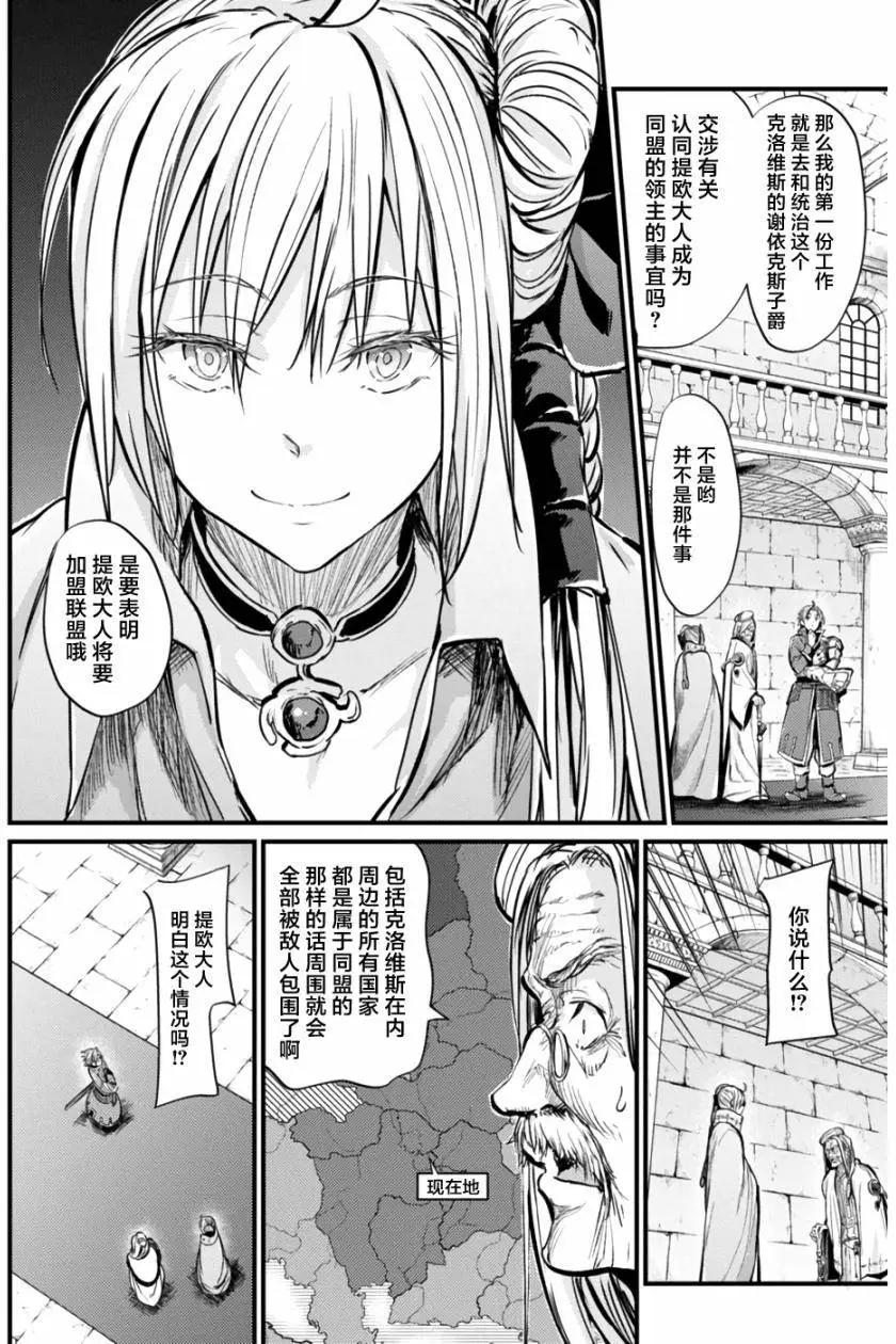 第03回20