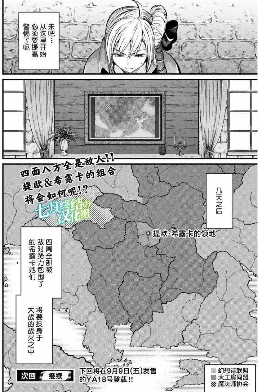 第03回23