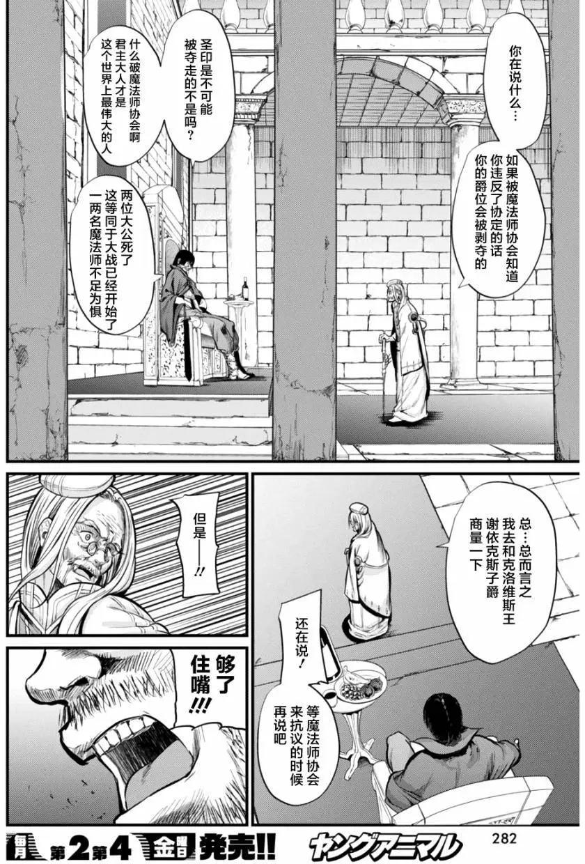 第03回8