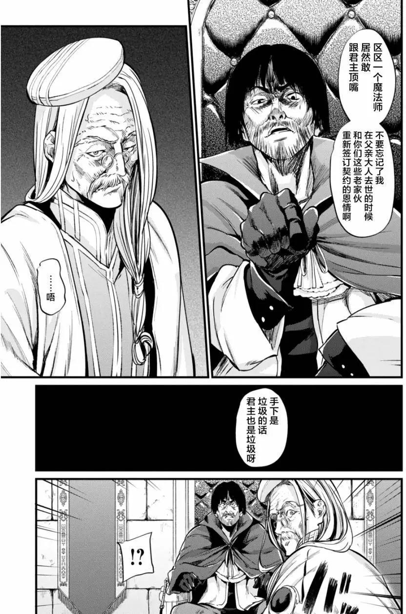 第03回9