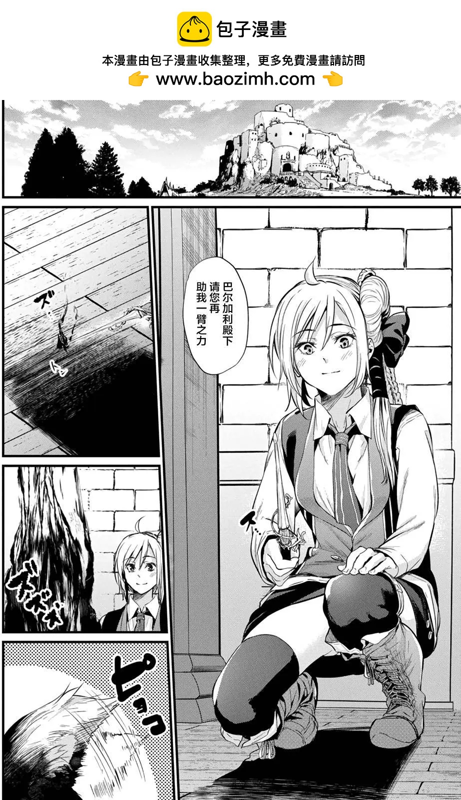 第05回10