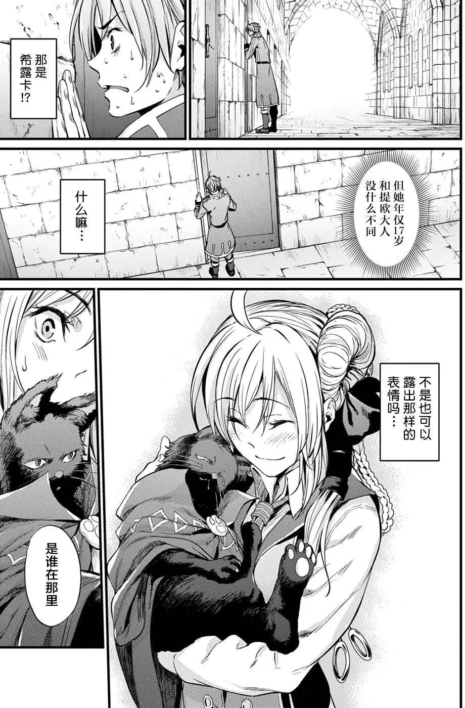 第05回13