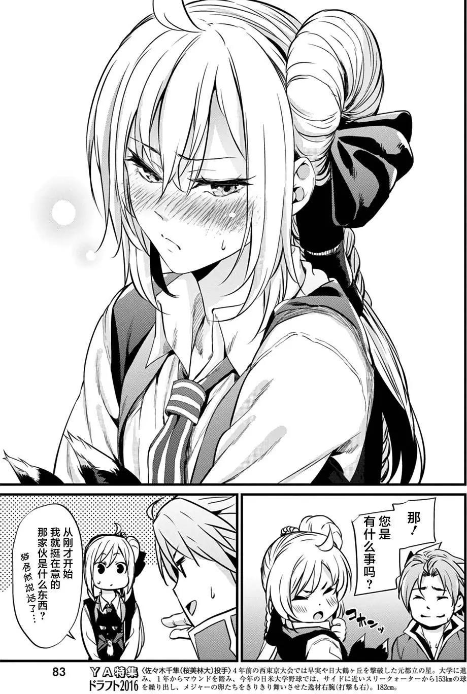 第05回15
