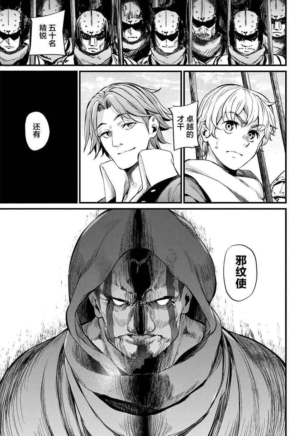 第05回23