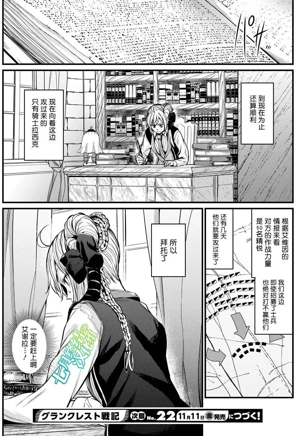 第05回24