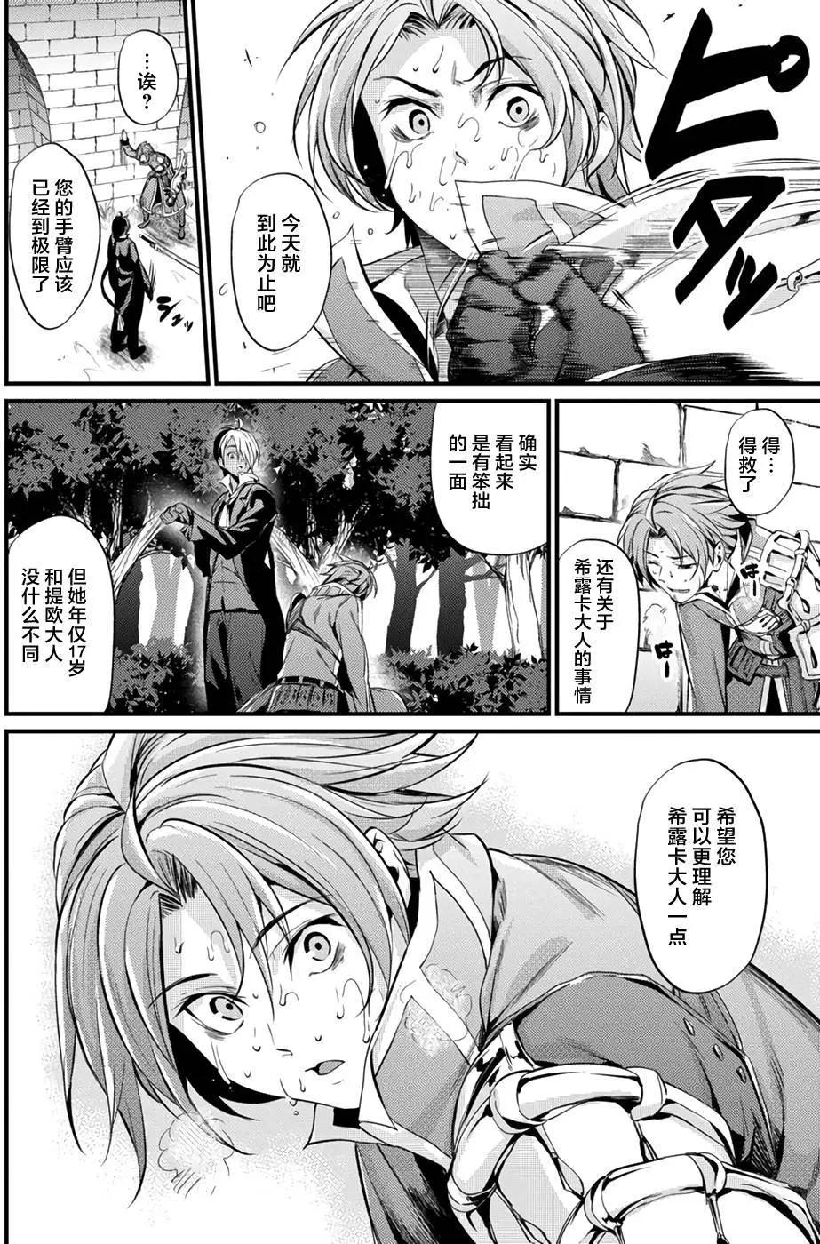 第05回6
