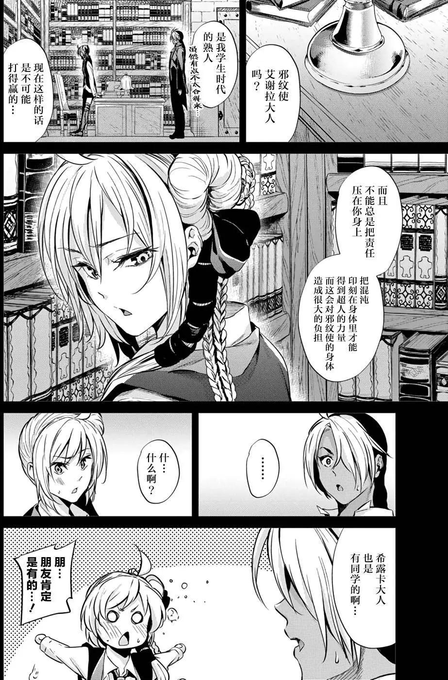 第05回8