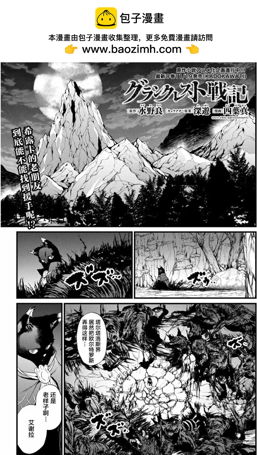 第06回1