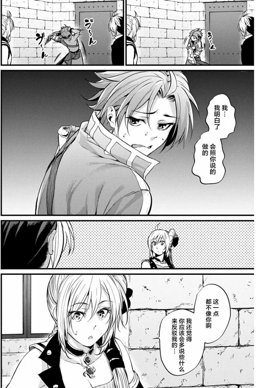 第06回11