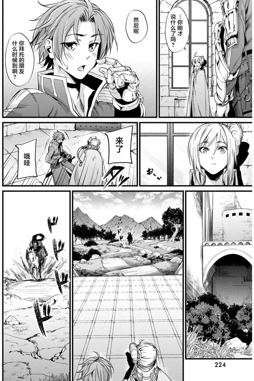 第06回13