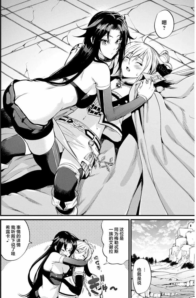 第06回15